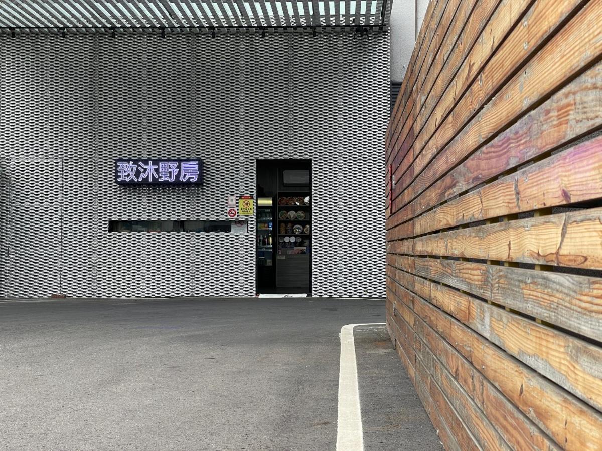 My Motel Mingjian Екстериор снимка
