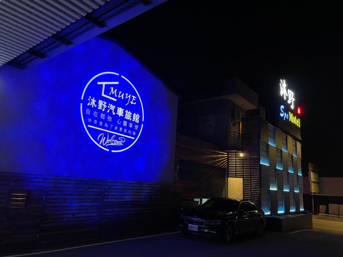 My Motel Mingjian Екстериор снимка